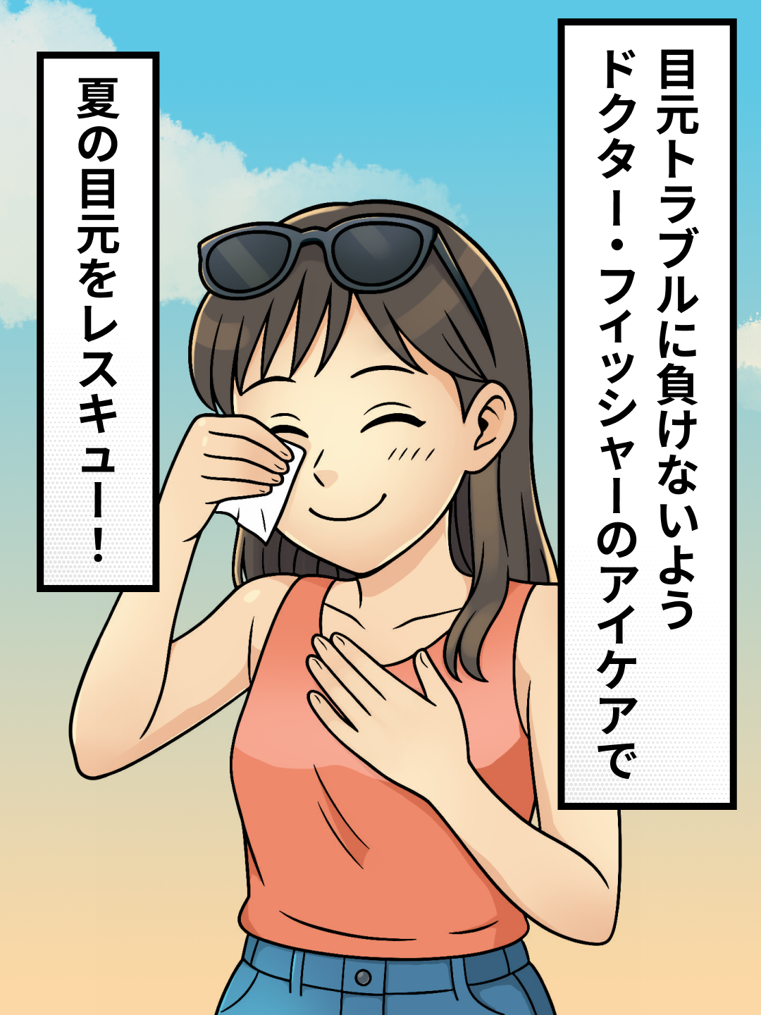 Frame 9