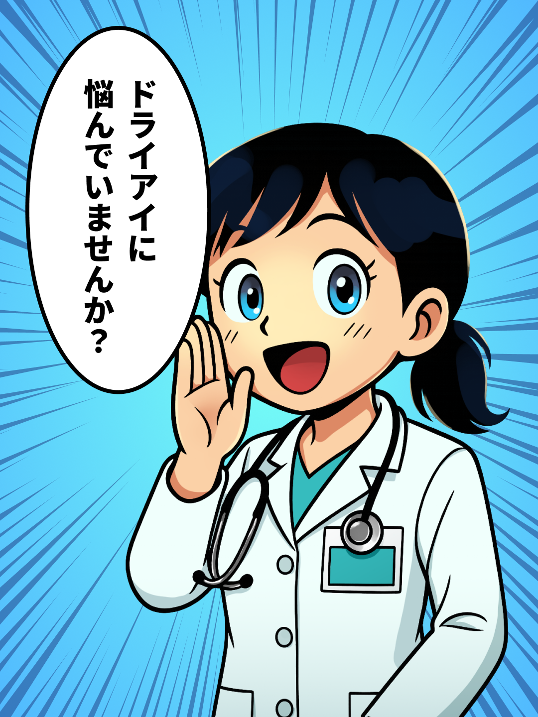 Frame 19