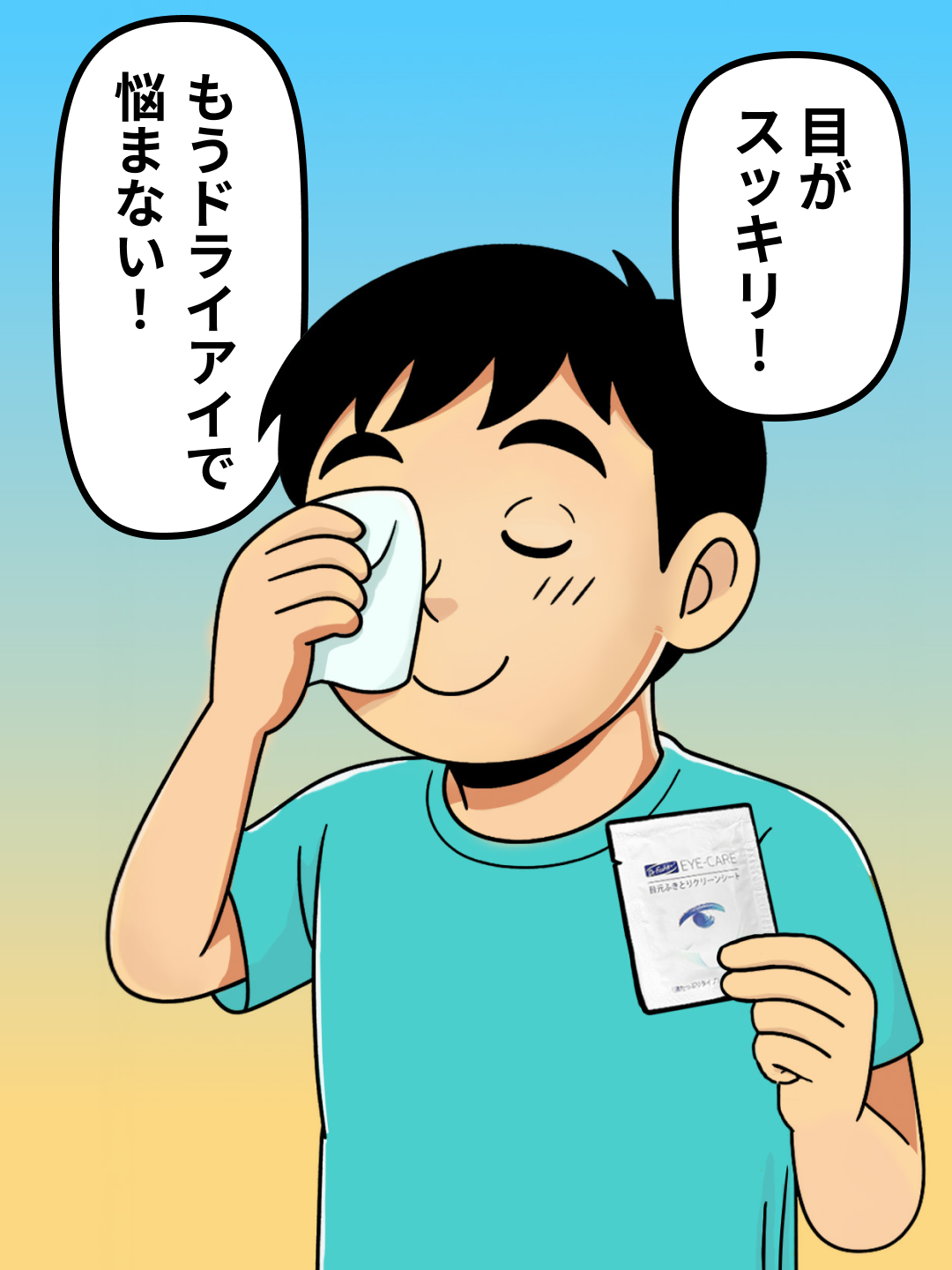 Frame 20